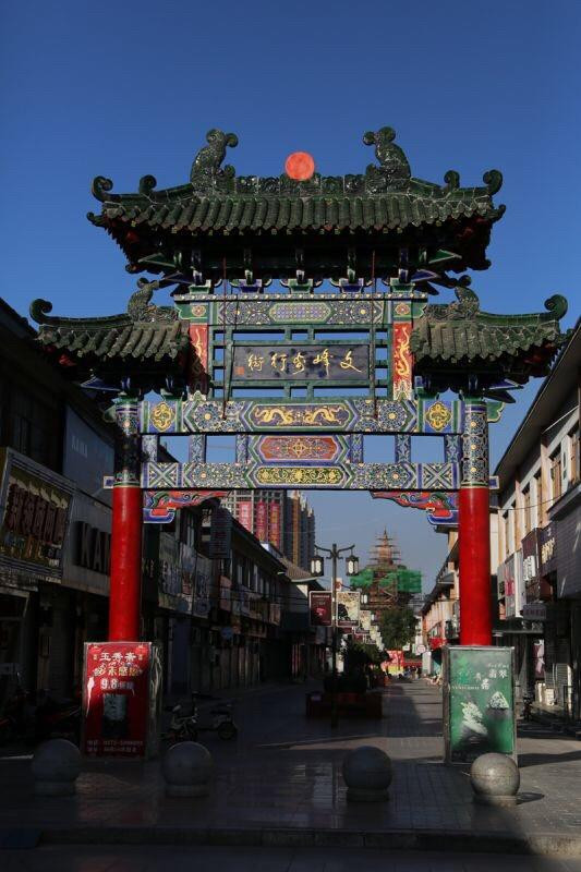 彰德府文化商业步行街(文峰南街)-安阳市必去景点