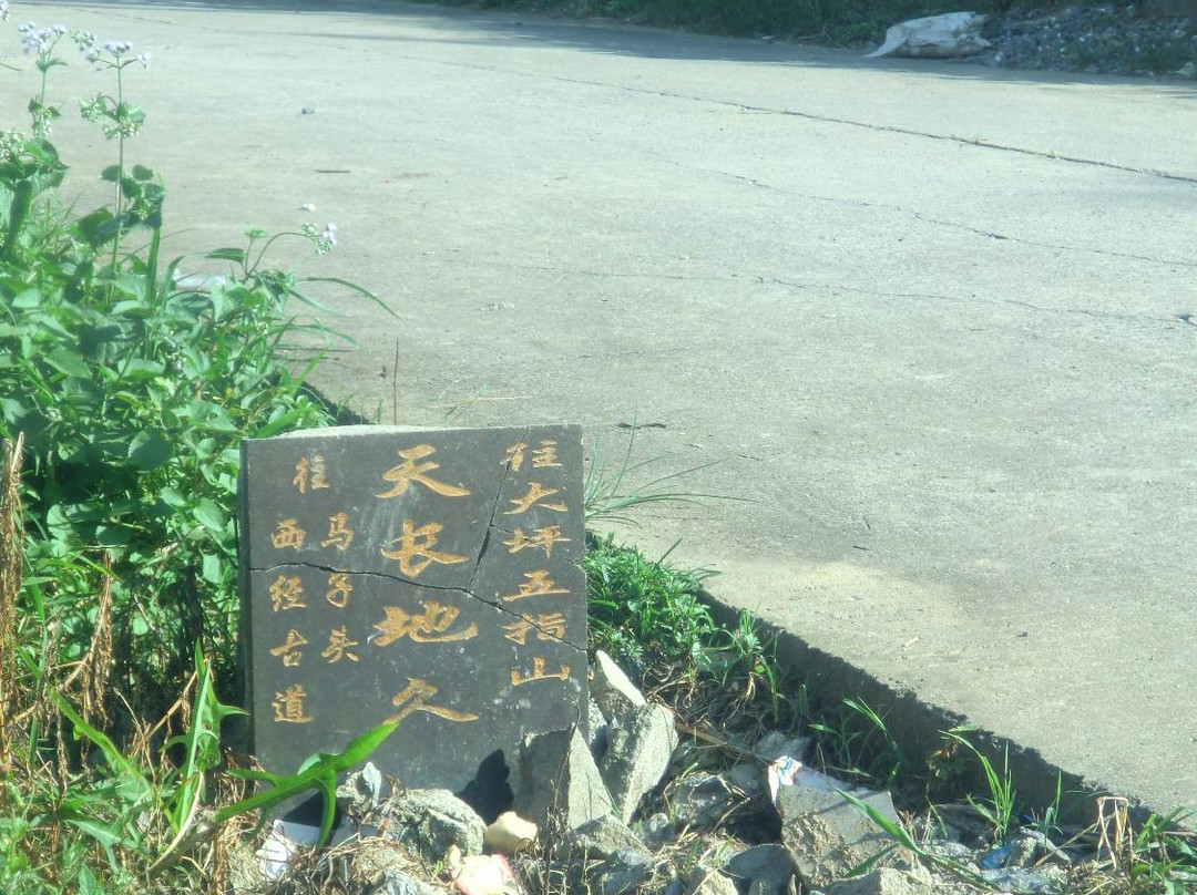 西京古道-乳源瑶族自治县必去景点