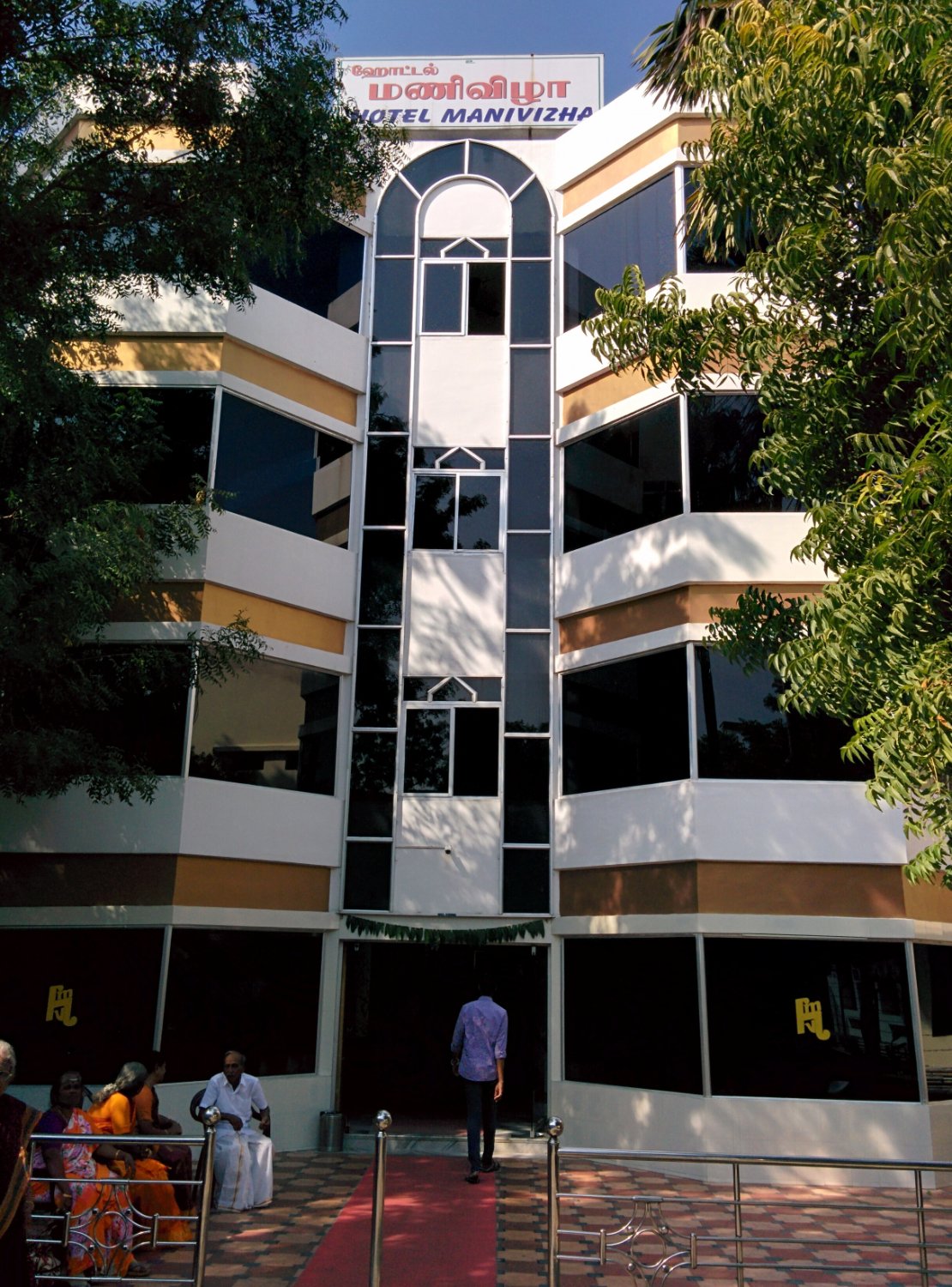 Hotel Manivizha-浴室
