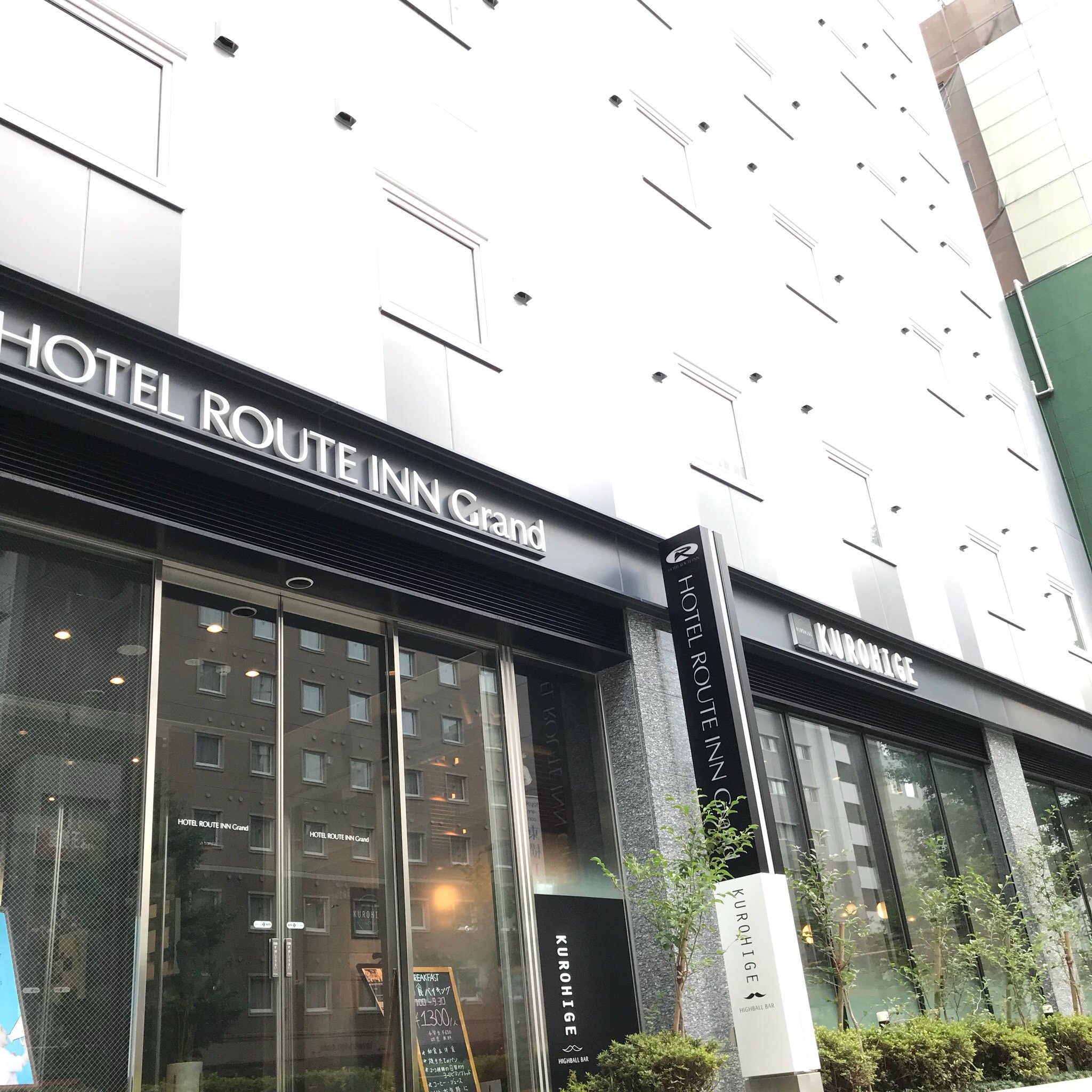 Hotel Route-Inn Grand Tokyo Asakusabashi-官方