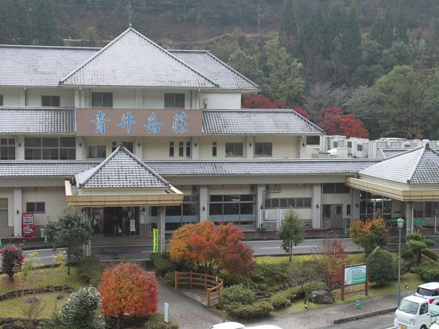 都城市酒店住宿-Aoidake Onsen Aoidakeso