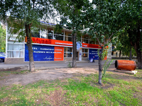 Vodstroy旅游景点-Eistein's Entertaining Sciences Museum