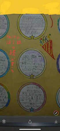 Hanno Municipal Museum-饭能市必去景点