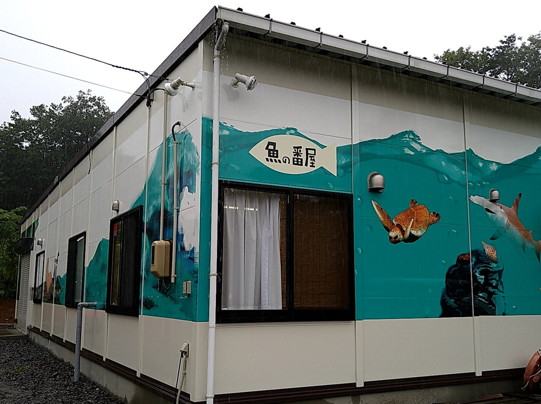 Sakananobanya-野田村必去景点