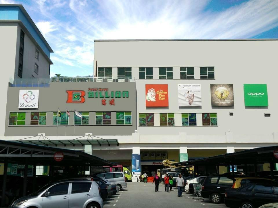 Bandar Seri Iskandar旅游景点-DMall Seri Iskandar