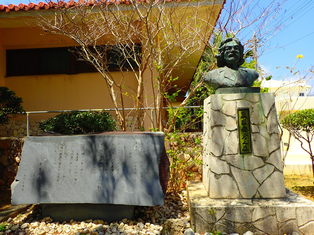 Furusato Culture Center景点图片