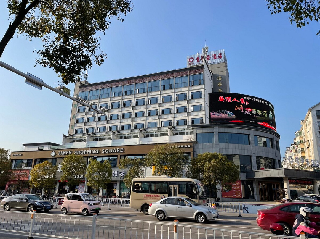 婺源县酒店住宿-清华婺国际酒店