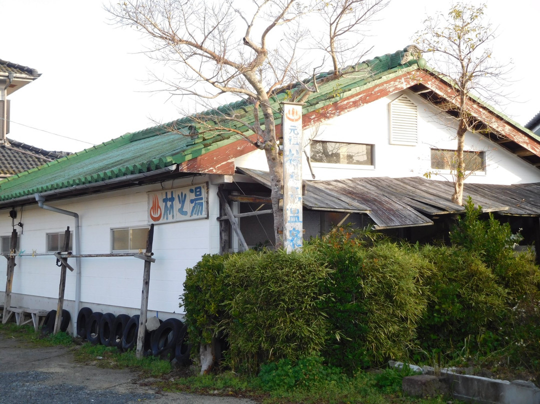 Muranoyu Onsen-指宿市必去景点