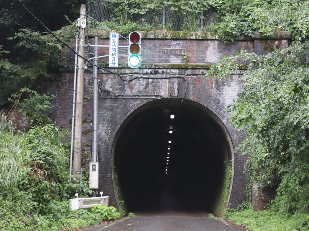 Iradani Tunnel景点图片