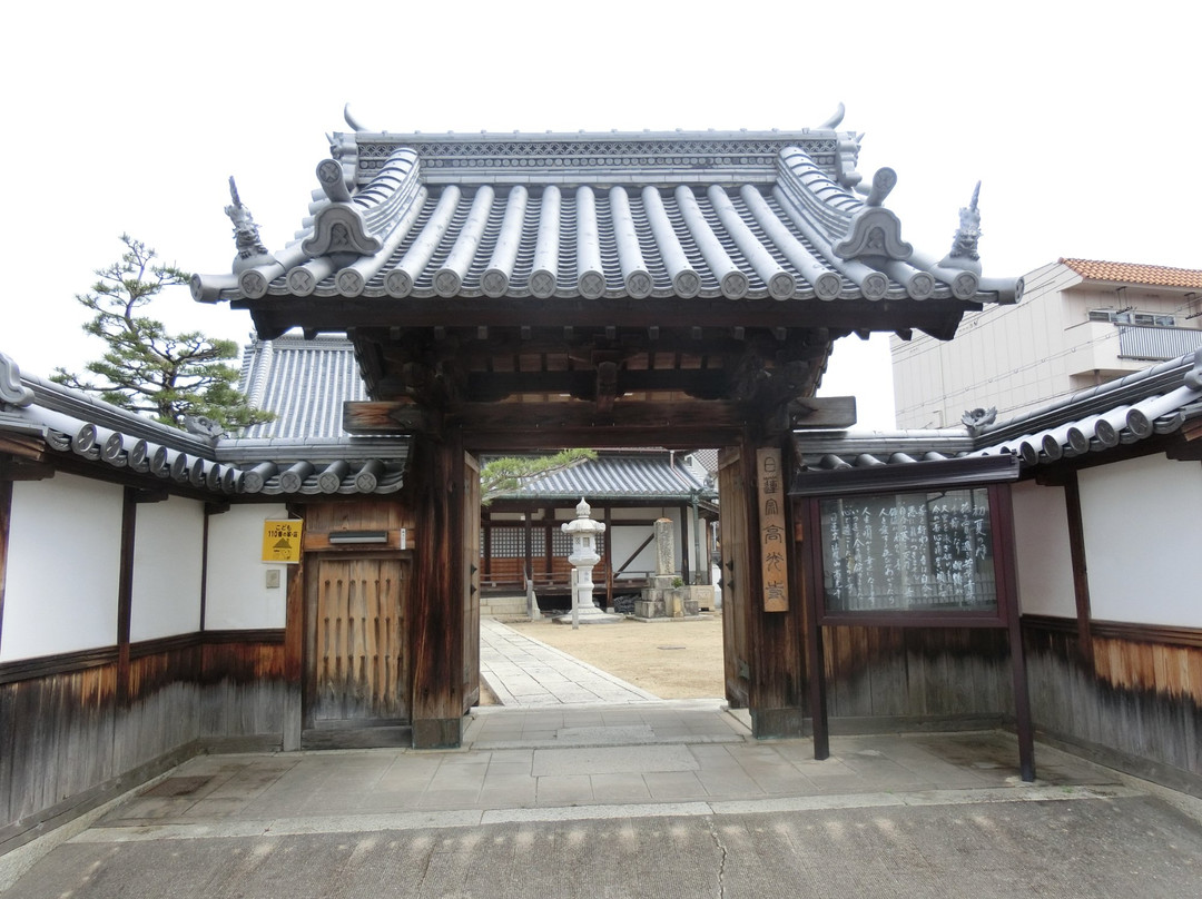 Koko-ji Temple景点图片