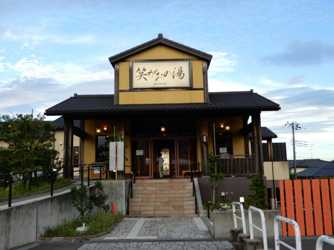 Egaonoyu Matsudo Yagiri-松户市必去景点