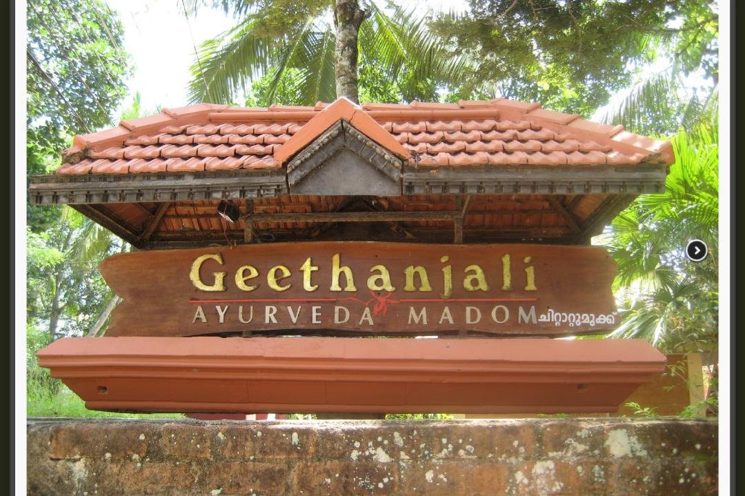 Geethanjali Ayurveda Madom-提卢湾安塔普兰（特里凡德伦）必去景点