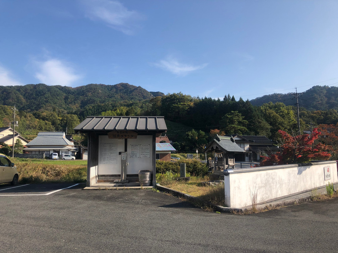Okuizumo Tourism Association and Tourist Information Center-奥出云町必去景点