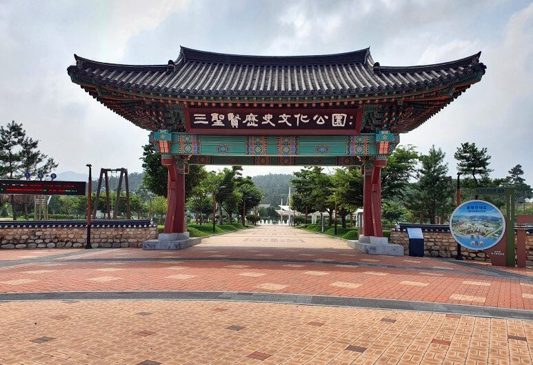 Samseonghyeon History and Culture Museum-庆山市必去景点