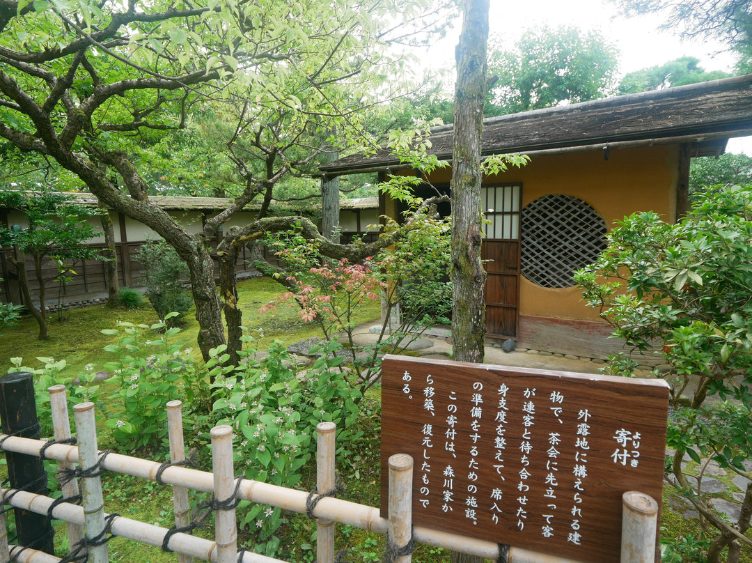 Tea Room Rinkaku景点图片