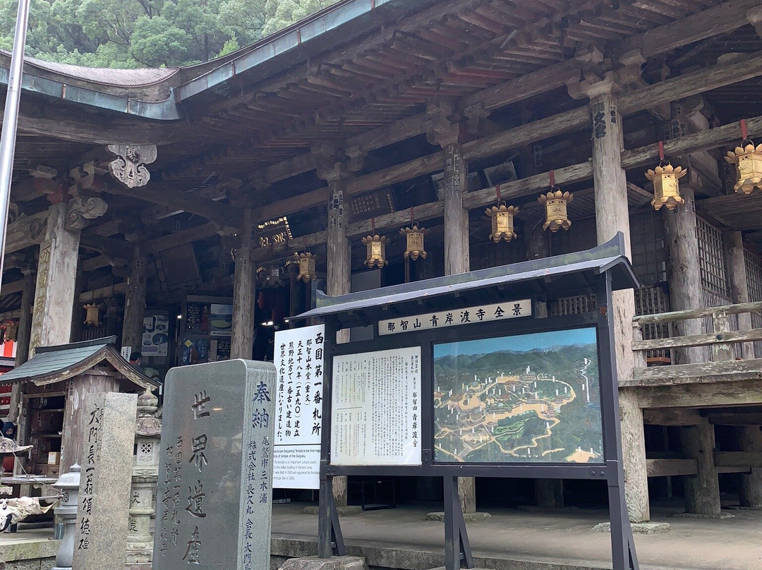 Seiganto-ji Temple-那智胜浦町必去景点