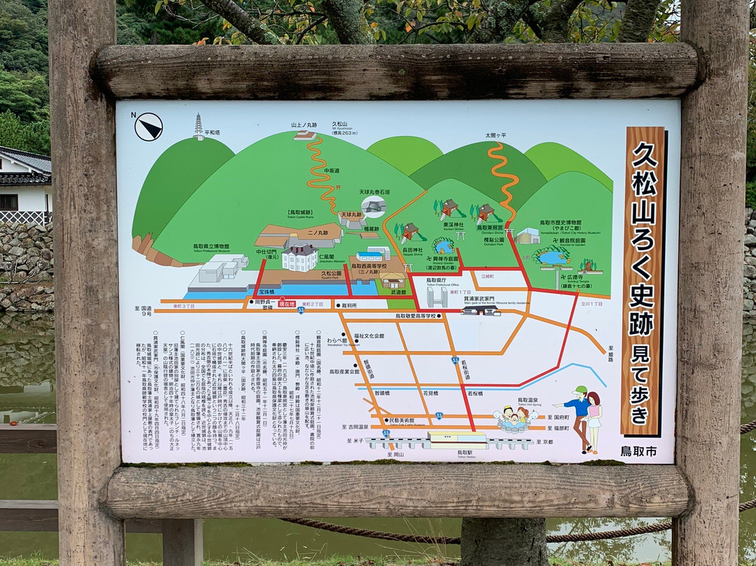 Tottori Castle Ruins-鸟取市必去景点