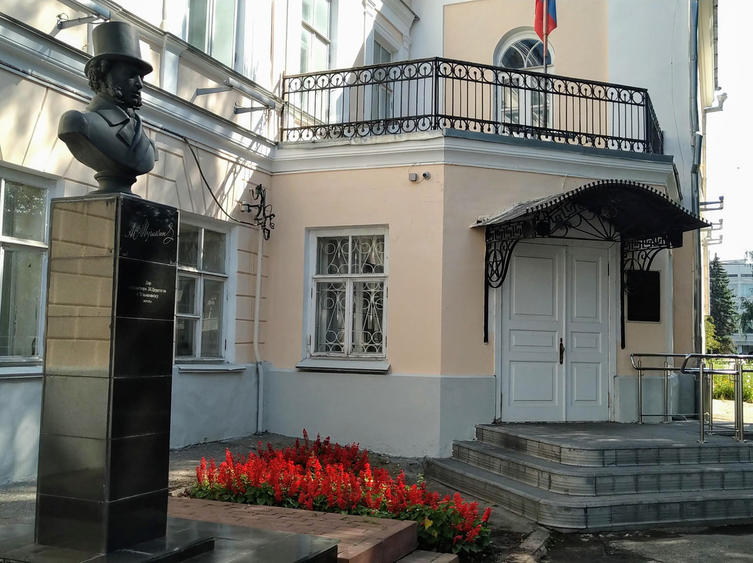 Yazykovykh Residence Literature Museum景点图片