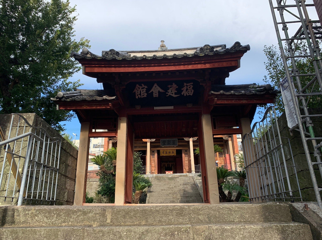 Fukken Kaikan-长崎市必去景点