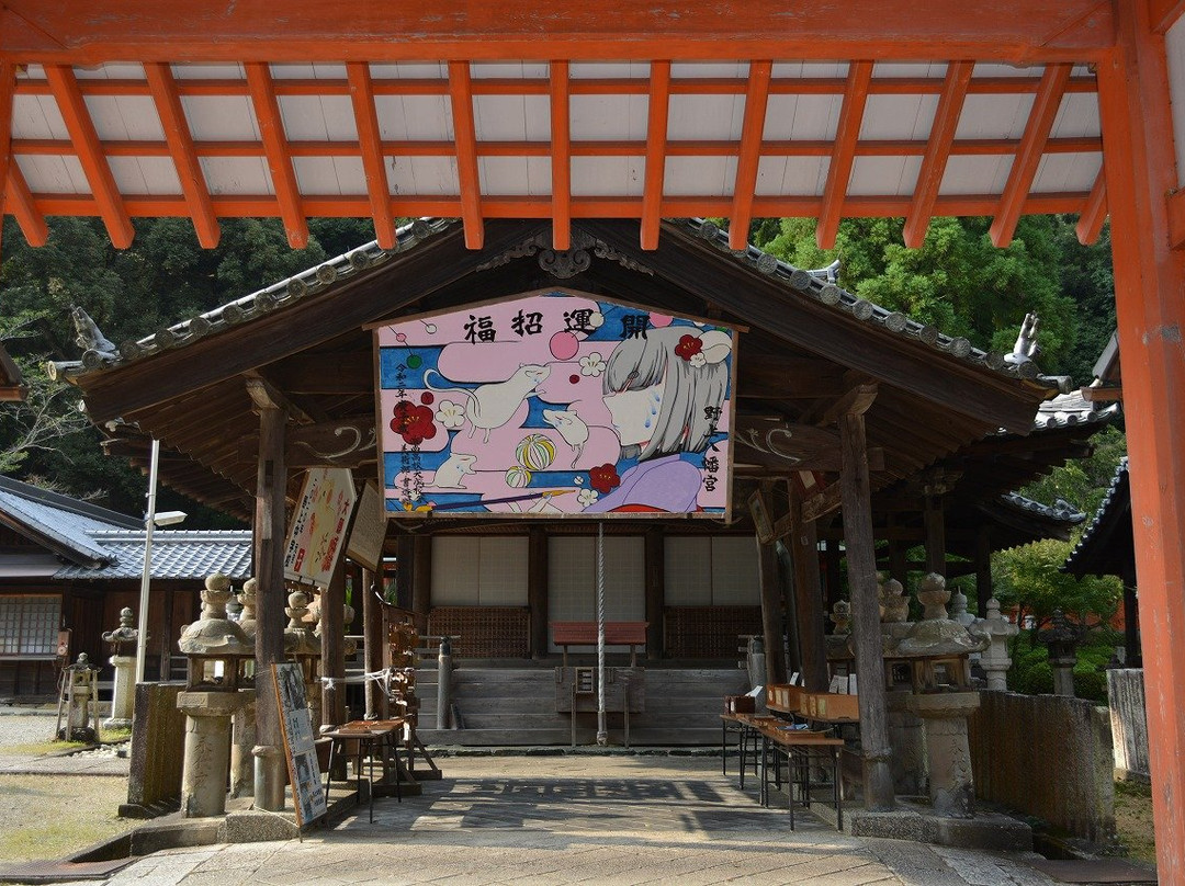 Nogami Hachimangu-纪美野町必去景点