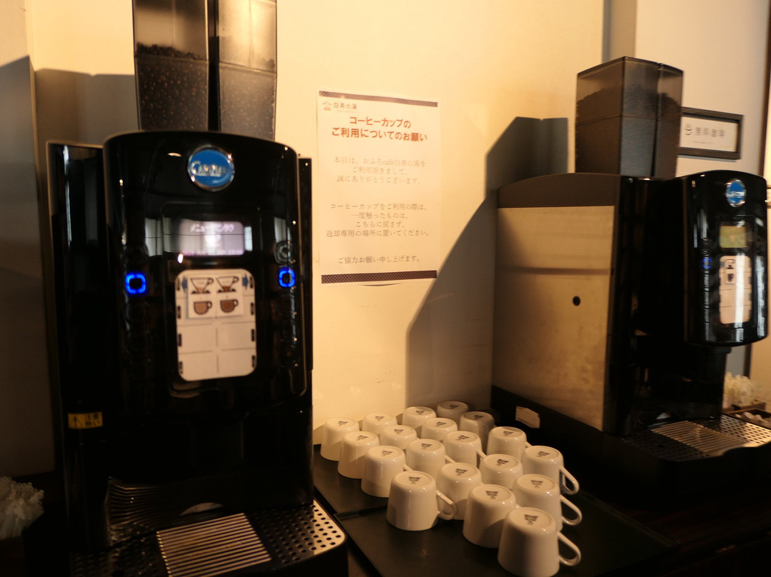 Ofuro Cafe Hakuju no Yu-神川町必去景点