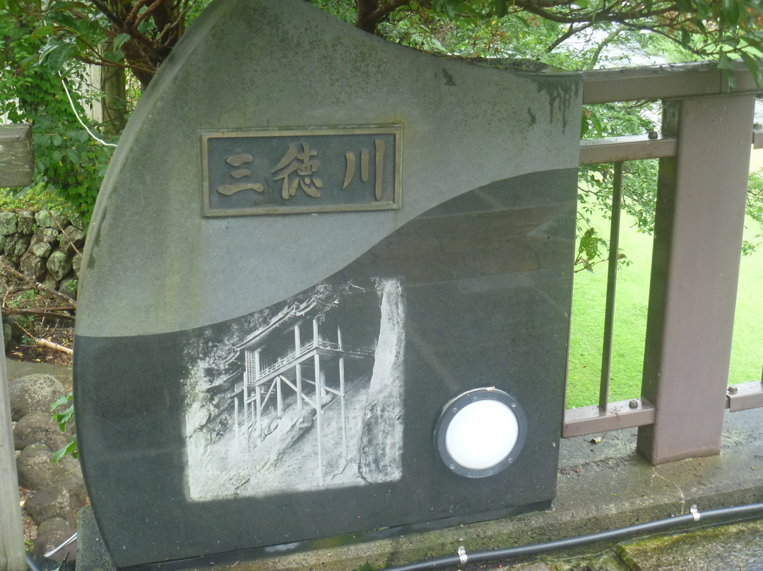 Kajika Bridge景点图片