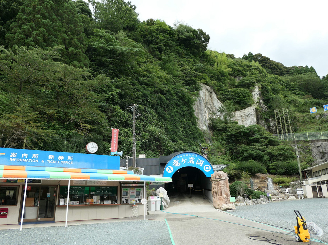 Ryugashido Cavern景点图片