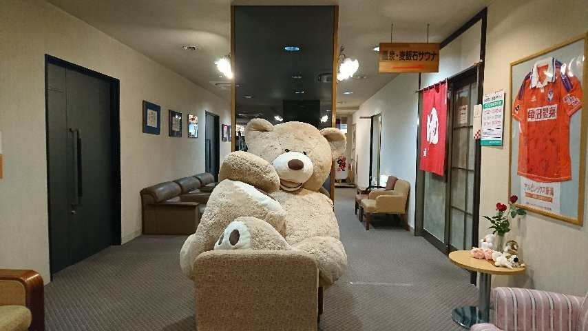 Numazu Inter Grand Hotel主图