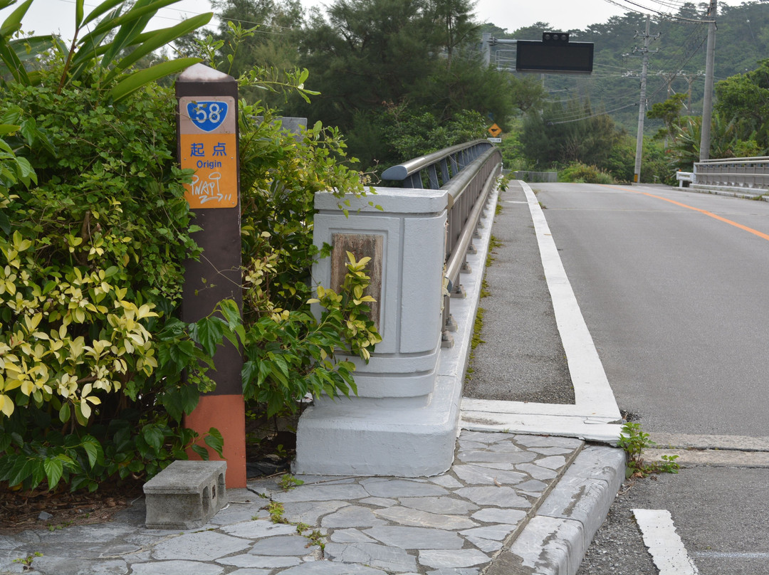 National Highway 58 Route Memorial景点图片