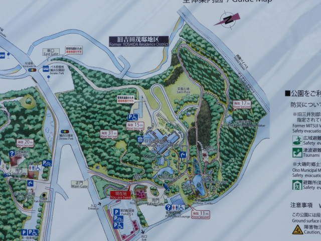Oisojoyama Park-大矶町必去景点