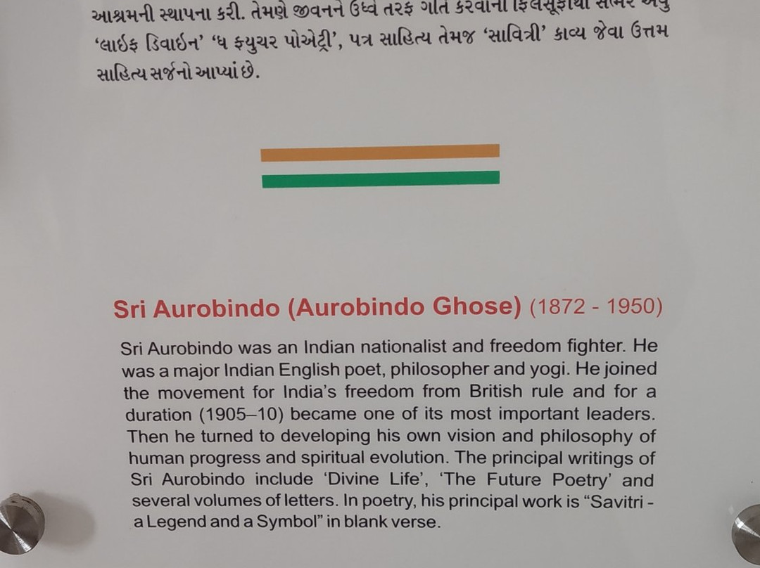 Shyamji Krishna Varma Smarak景点图片