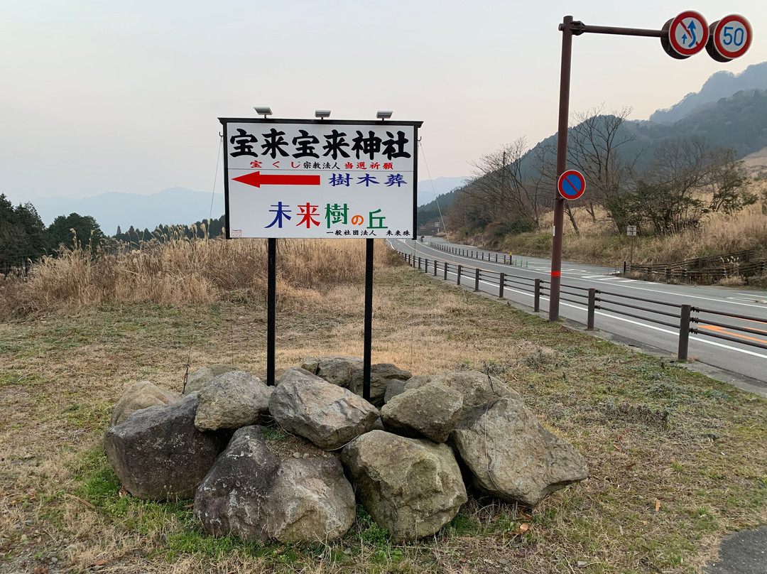 Hogihogi Shrine景点图片