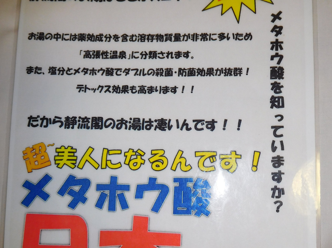 Seiryukaku主图