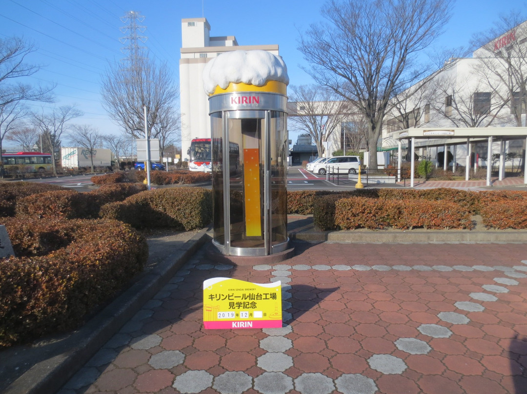 Kirin Beer Sendai Factory-仙台市必去景点
