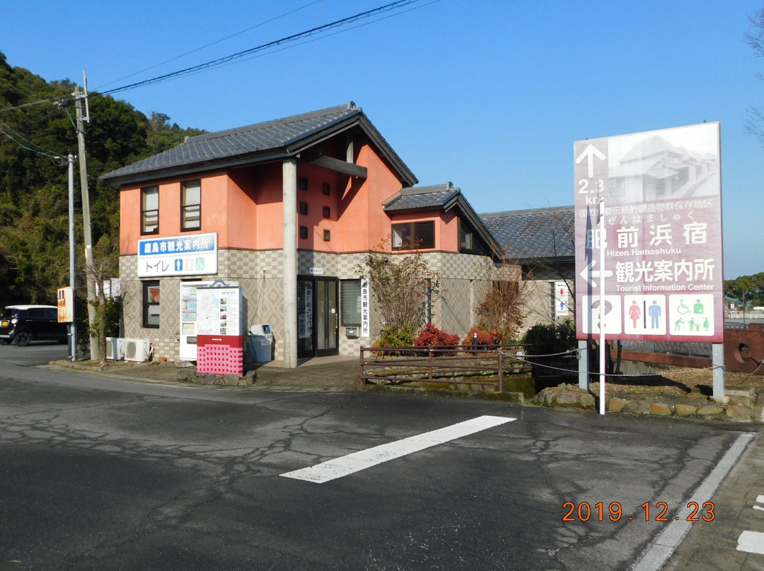 Yutoku Bus景点图片