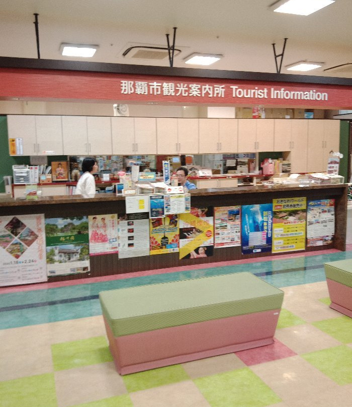 Naha Tourist Information Center-那霸市必去景点