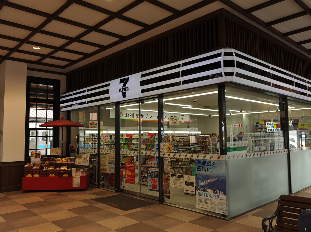 JR Kotohira Station景点图片