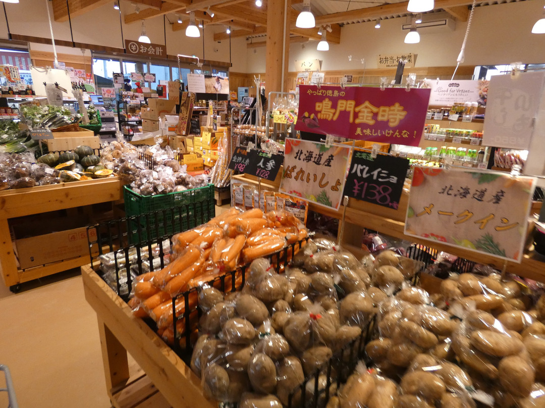 Iseya Farm