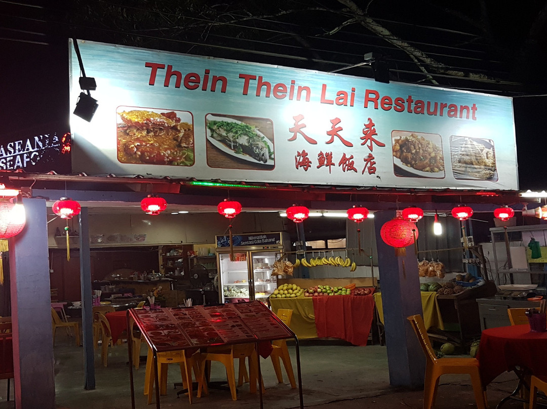 Thein thein lai restaurant