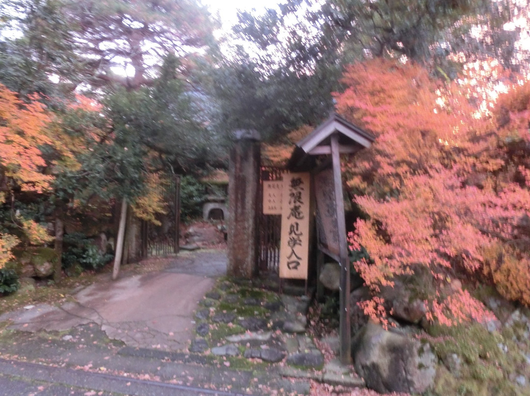 Mugen-An-加贺市必去景点