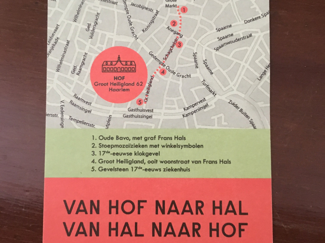 Frans Hals Museum - Hal-哈勒姆必去景点