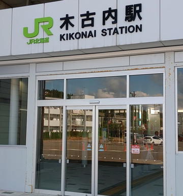 スイーツギャラリー 北じま