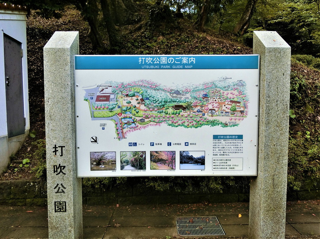 Ibuki Park-仓吉市必去景点