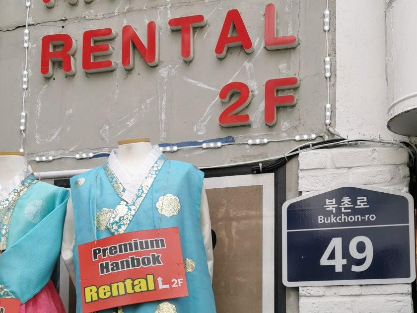 3355 Hanbok Rental Gyeongbokgung景点图片