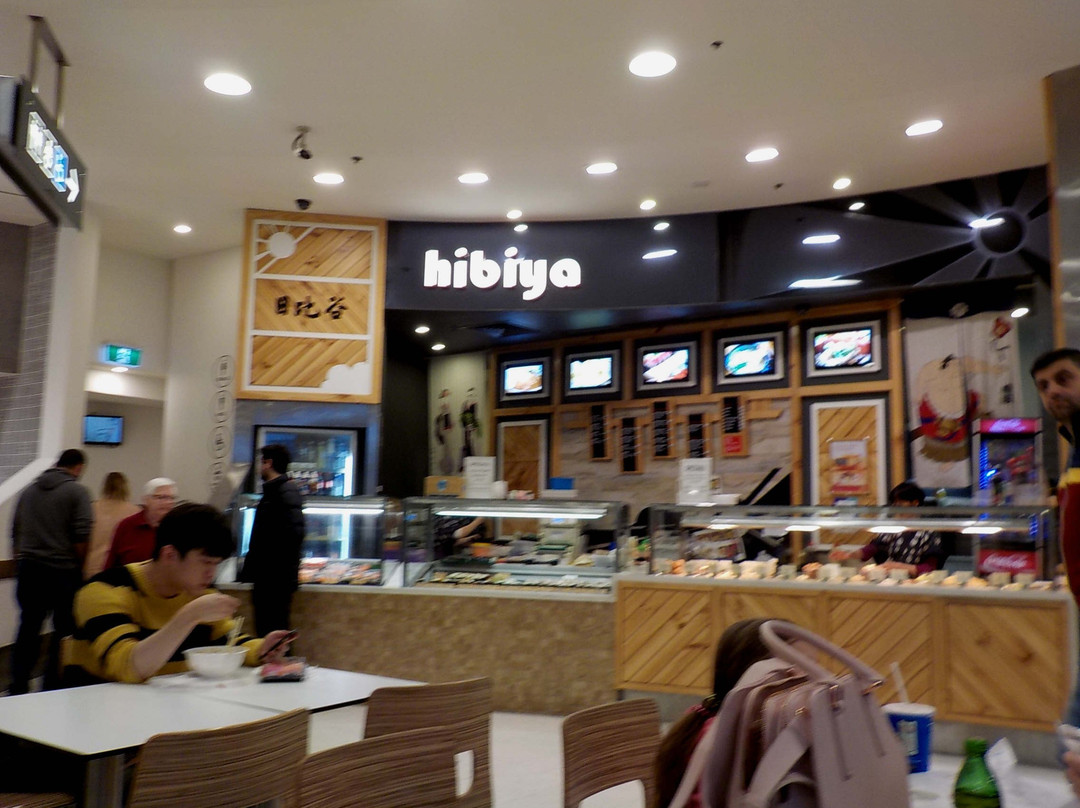 机场西餐馆和美食-Hibiya