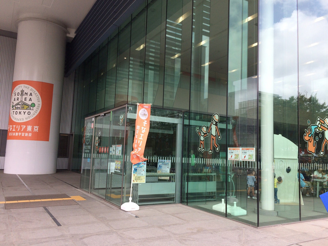 东京临海广域防灾公园-Ariake必去景点