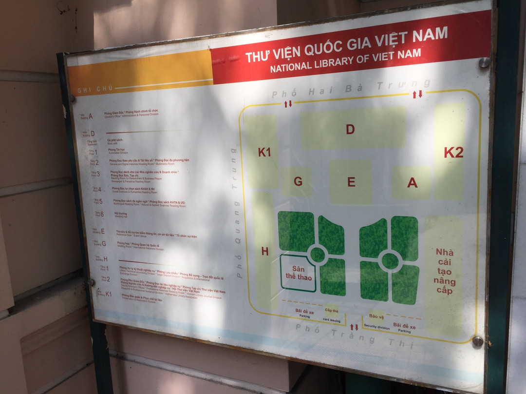 Naltional Library of Vietnam-河内必去景点