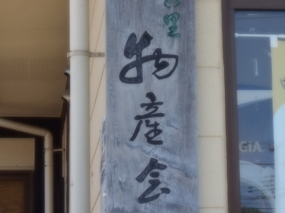 Asahi Michi-no-Eki-村上市必去景点