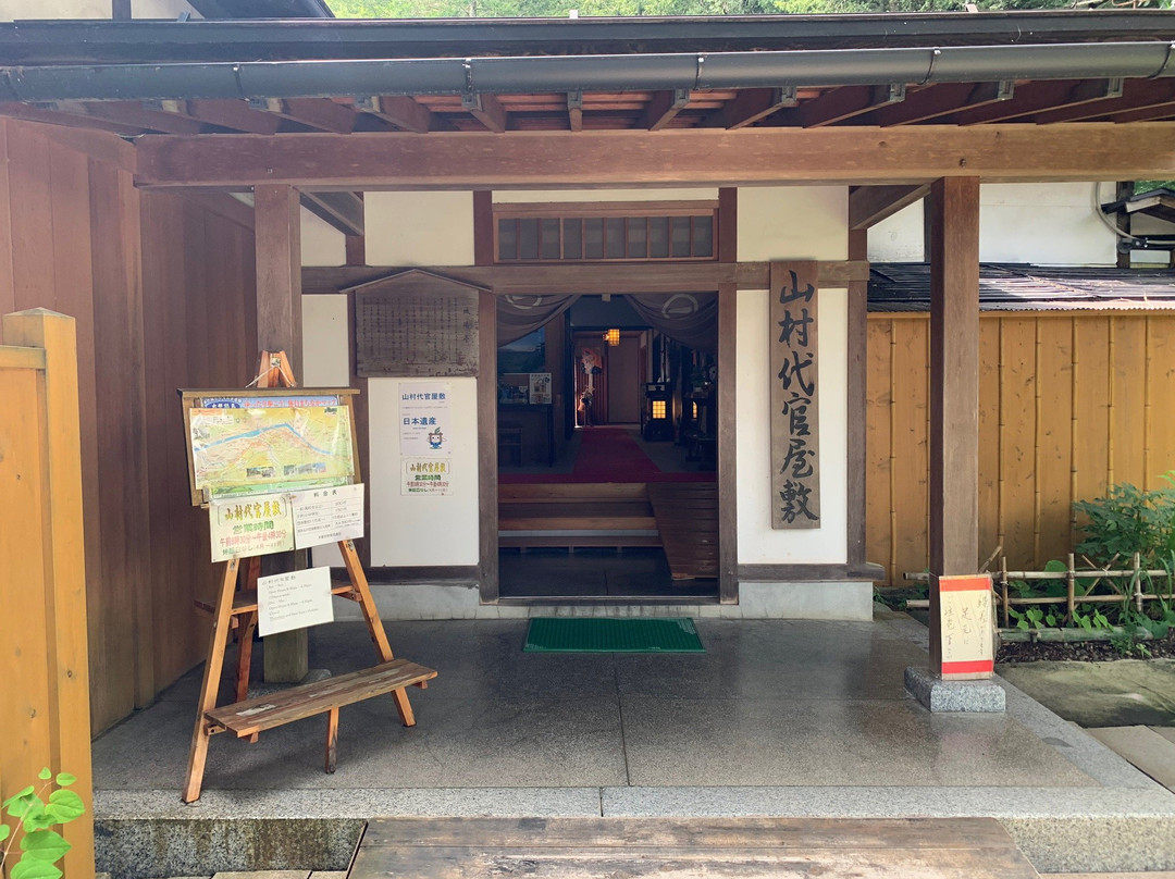 Yamamura Daikan Yashiki-木曾町必去景点