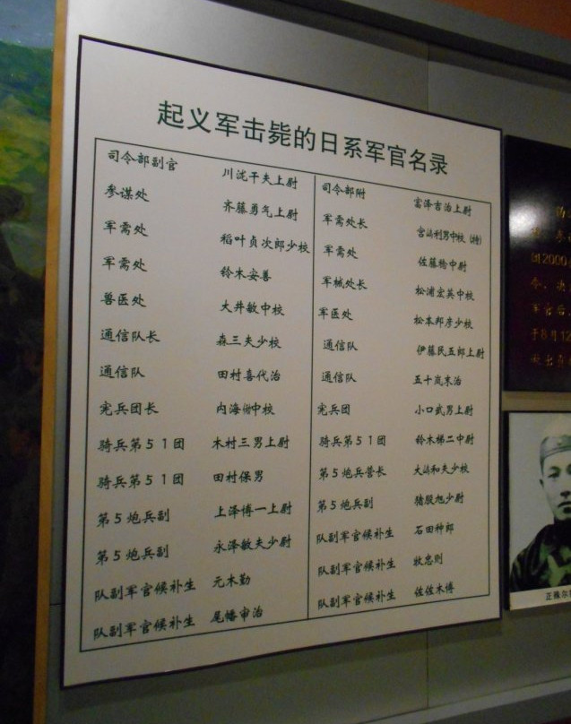 世界反法西斯战争海拉尔纪念园-呼伦贝尔市必去景点